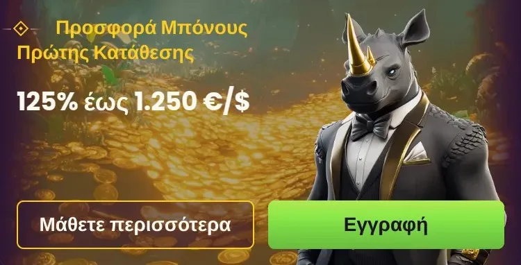 background image mob